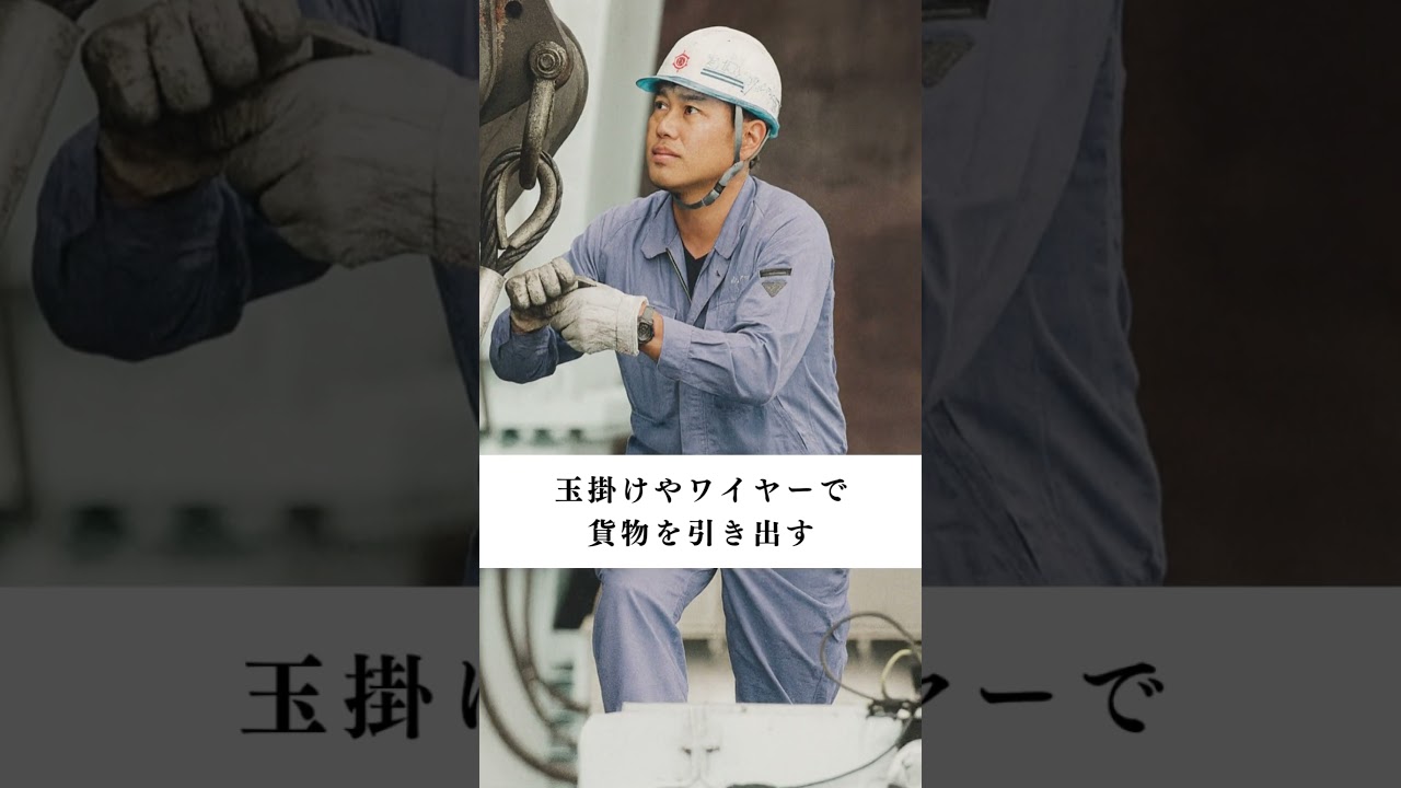 画像：株式会社京瀧「港のシゴトって何をしているの？」篇