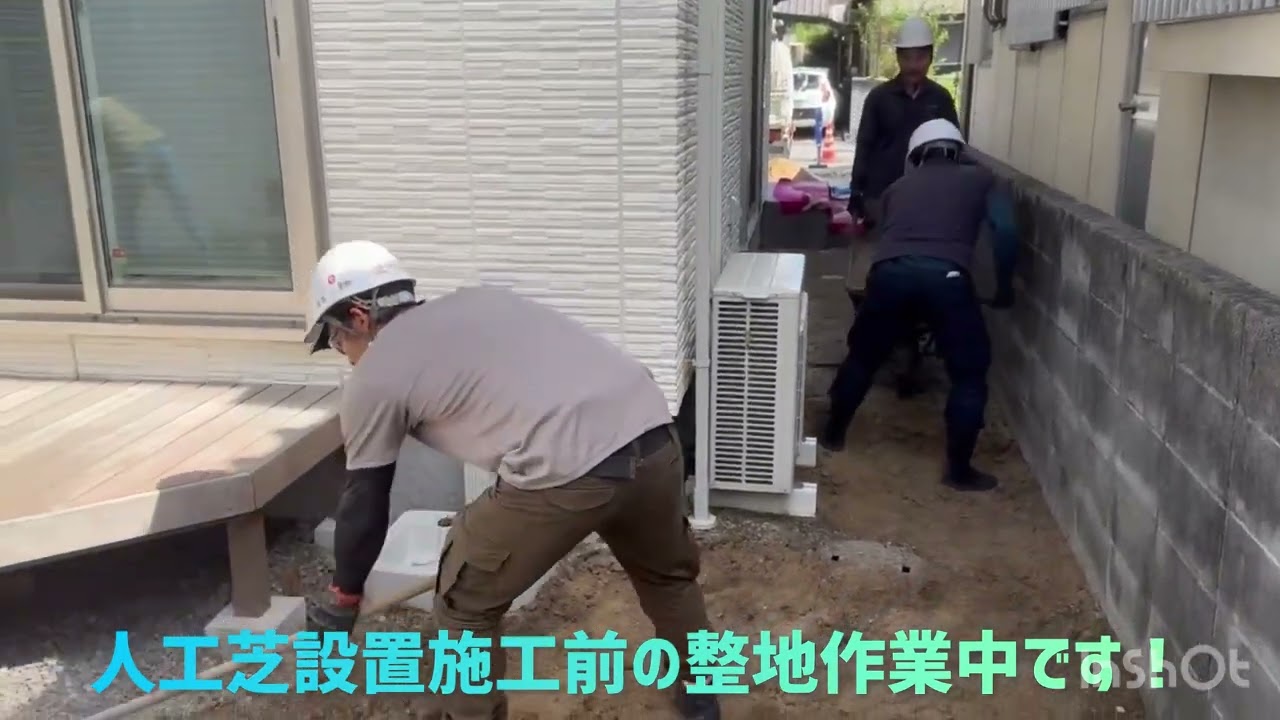 画像：　「野村緑建株式会社」ではこんな仕事もしております♪篇