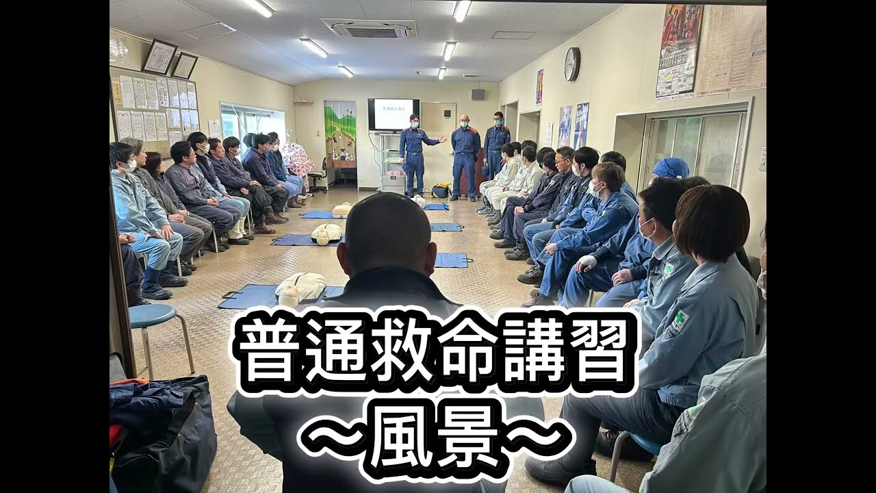 画像：株式会社末武工業所「普通救命講習風景」篇