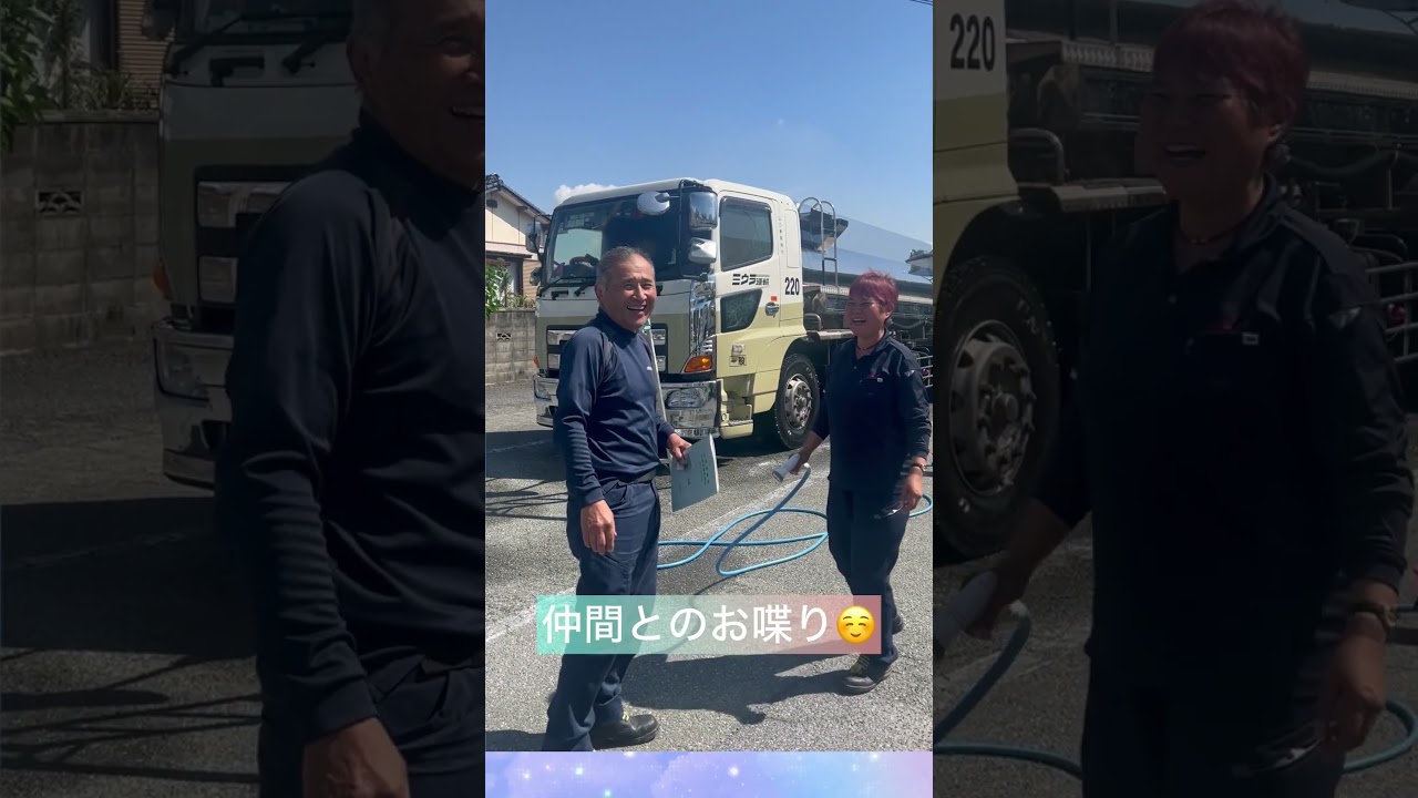 画像：「三浦運輸株式会社」頑張ってるあなたが好き 篇